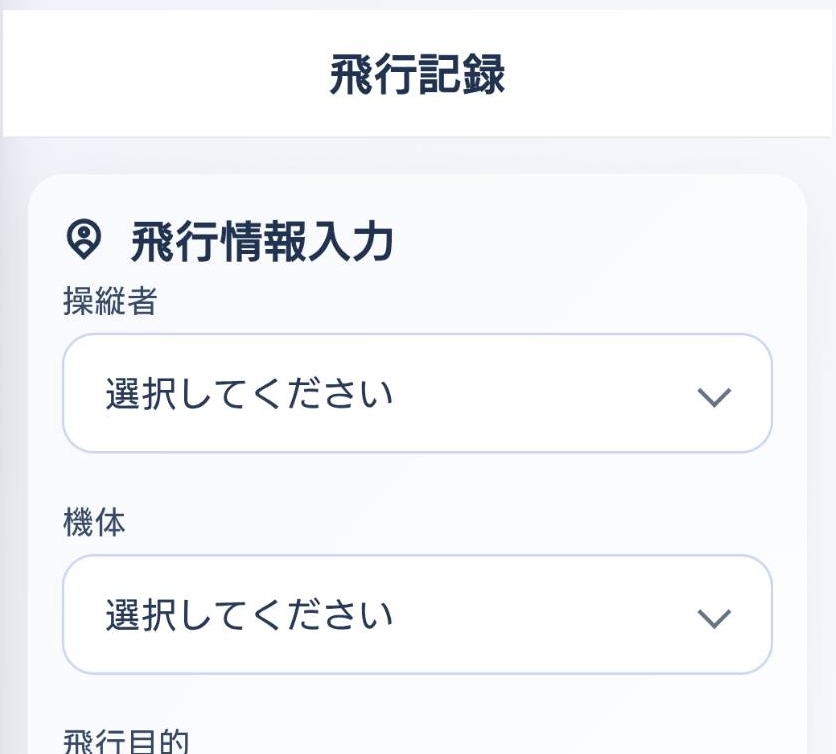 UIデザイン